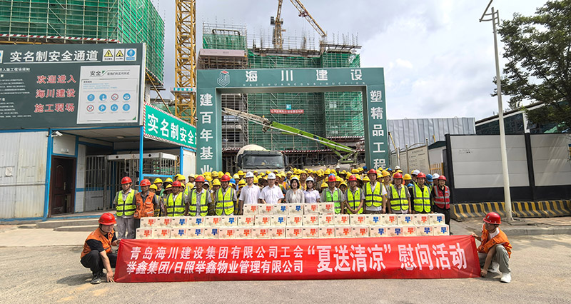 176518110558032633D4.jpg 夏送清涼活動.jpg